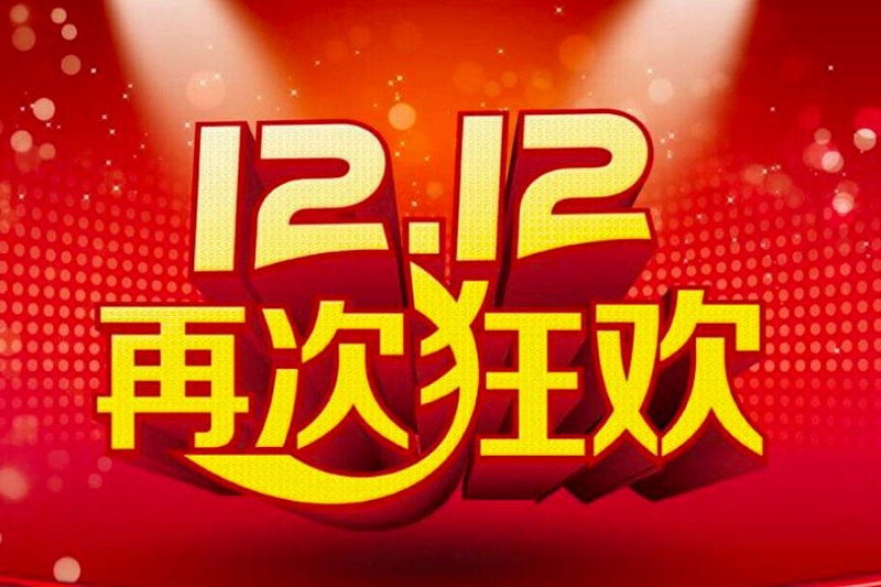 săn hàng giá rẻ 1688 vào các dịp sale lớn